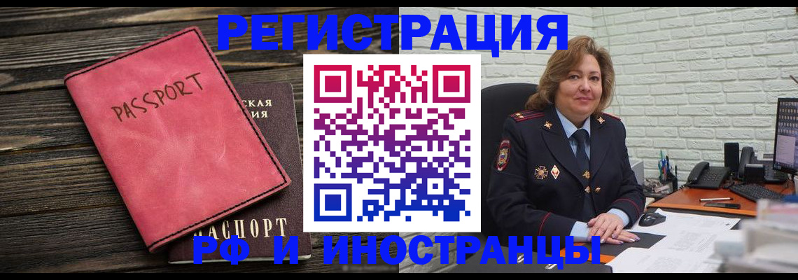 где прописаться в Карасуке